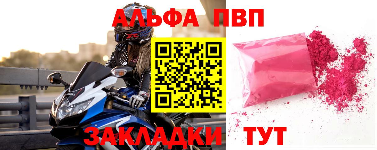 A PVP СК КРИС Азов
