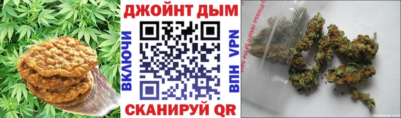 Еда ТГК конопля  Азов 