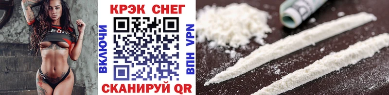 Cocaine Боливия нарко площадка как зайти Азов сколько стоит OMG как зайти