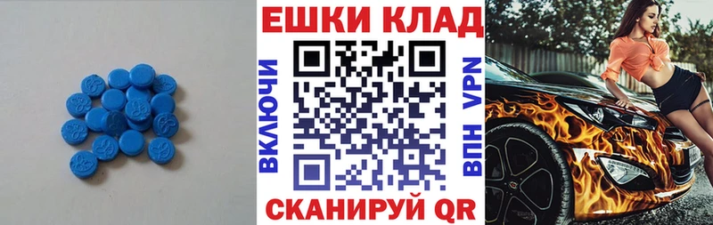 Экстази MDMA  mega как зайти  Азов 