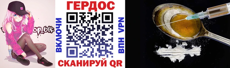 ОМГ ОМГ маркетплейс  Азов  ГЕРОИН VHQ  купить закладку 