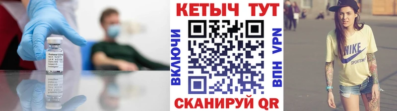 Кетамин ketamine  ссылка на мегу маркетплейс  Азов 