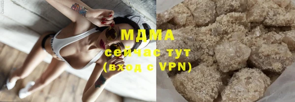 spice Абаза