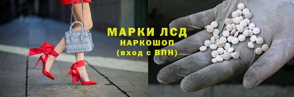герыч Абдулино