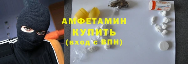 spice Абаза