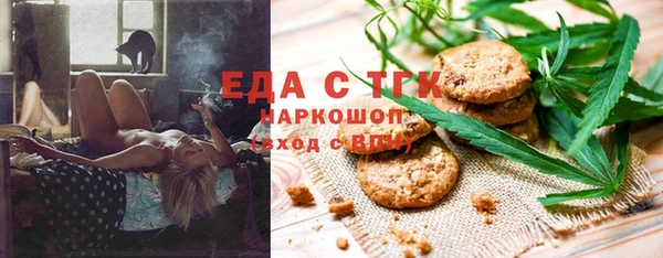 мефедрон мука Семёнов