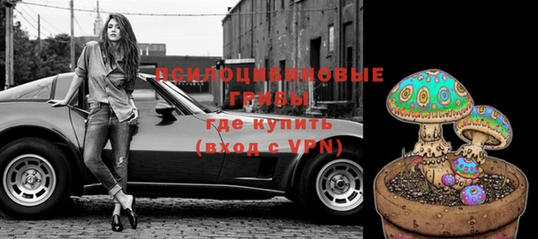 герыч Абдулино