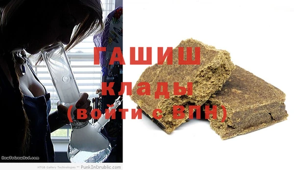 герыч Абдулино