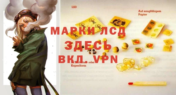 герыч Абдулино