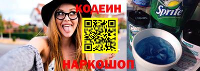 винт Можайск
