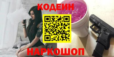 винт Можайск