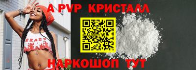 винт Можайск