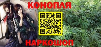 каннабис Можга