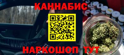 винт Можайск