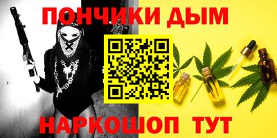 каннабис Можга