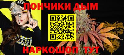каннабис Можга