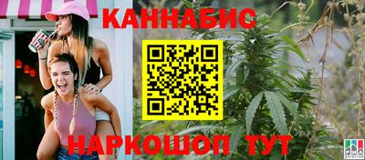 винт Можайск