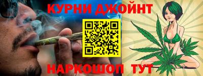 каннабис Можга