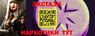 винт Можайск