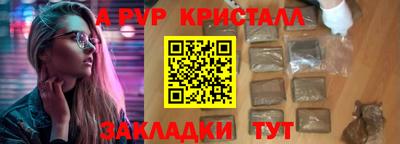 винт Можайск