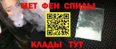винт Можайск