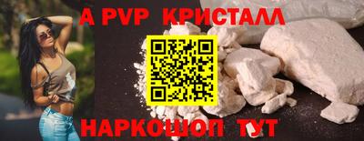 герыч Моздок