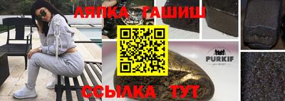 каннабис Можга