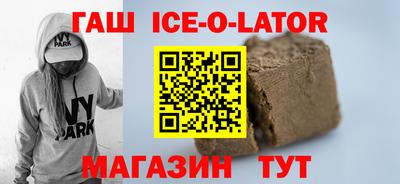 герыч Моздок