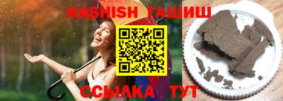 каннабис Можга