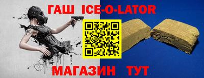 герыч Моздок
