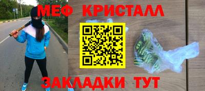 винт Можайск