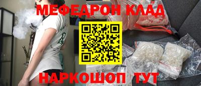 герыч Моздок