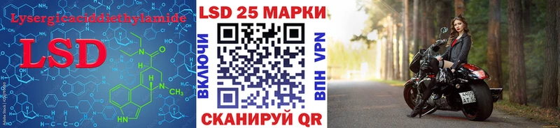 что такое Азов Лсд 25 экстази ecstasy