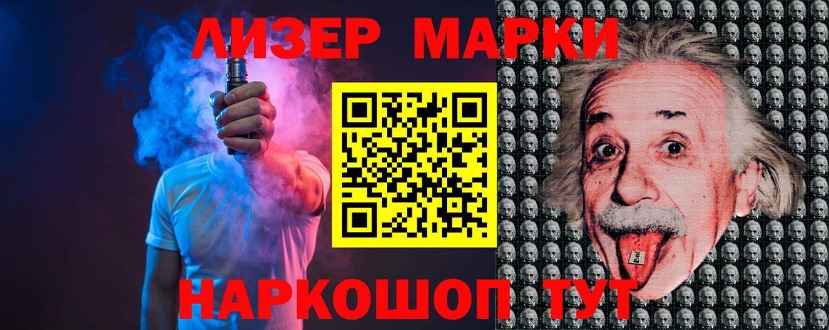 ЛСД экстази кислота Азов