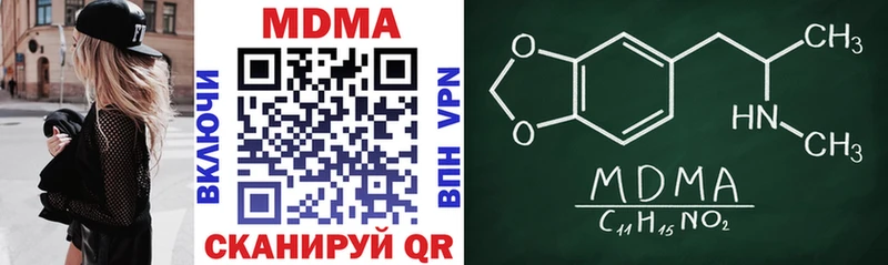 MDMA кристаллы  цена наркотик  Азов 
