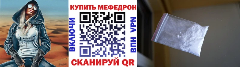 МЯУ-МЯУ VHQ  Азов 