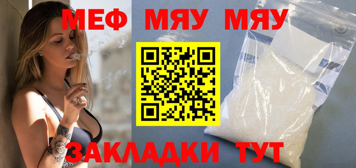 ГАШИШ  Вход с VPN  Каннабис  Cocaine  Азов  МЕФ  