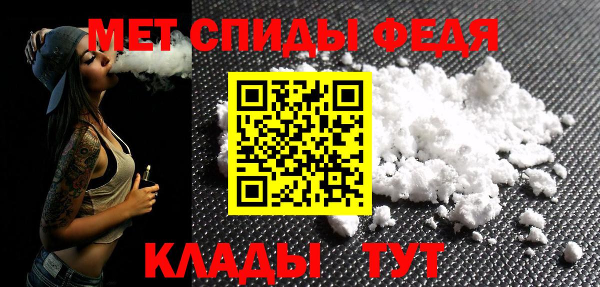 Азов  МЕТАМФЕТАМИН Methamphetamine  Вход с VPN 