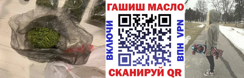 Дистиллят ТГК THC oil  блэк спрут ссылки  Азов 