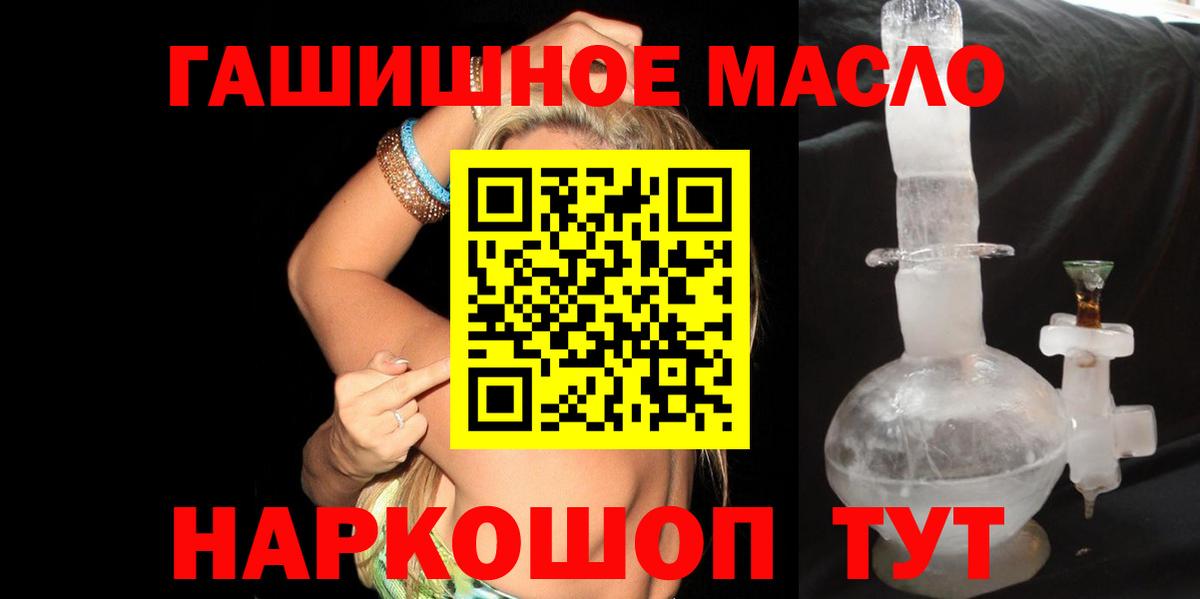 Дистиллят ТГК жижа  Вход с VPN  Азов 