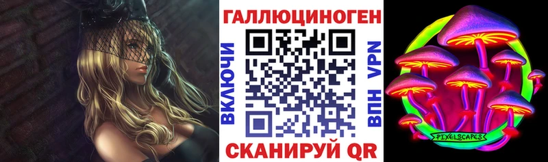 Галлюциногенные грибы мицелий Азов