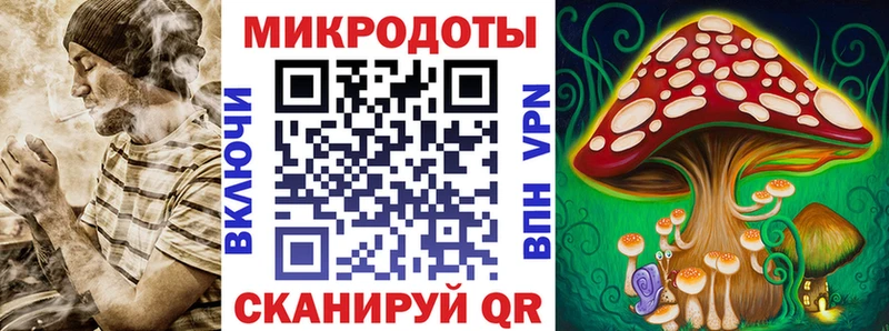 Галлюциногенные грибы мухоморы  Азов 