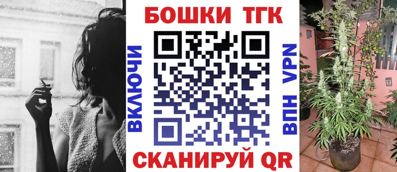 ОМГ ОМГ tor Азов МАРИХУАНА THC 21% даркнет сайт