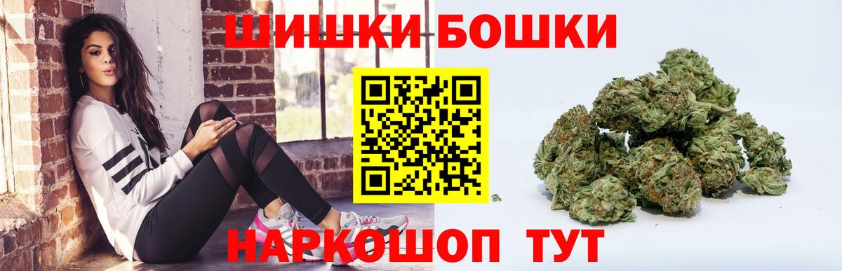 Конопля марихуана  Каннабис Bruce Banner  Шишки марихуана сатива  Азов  Вход с VPN 